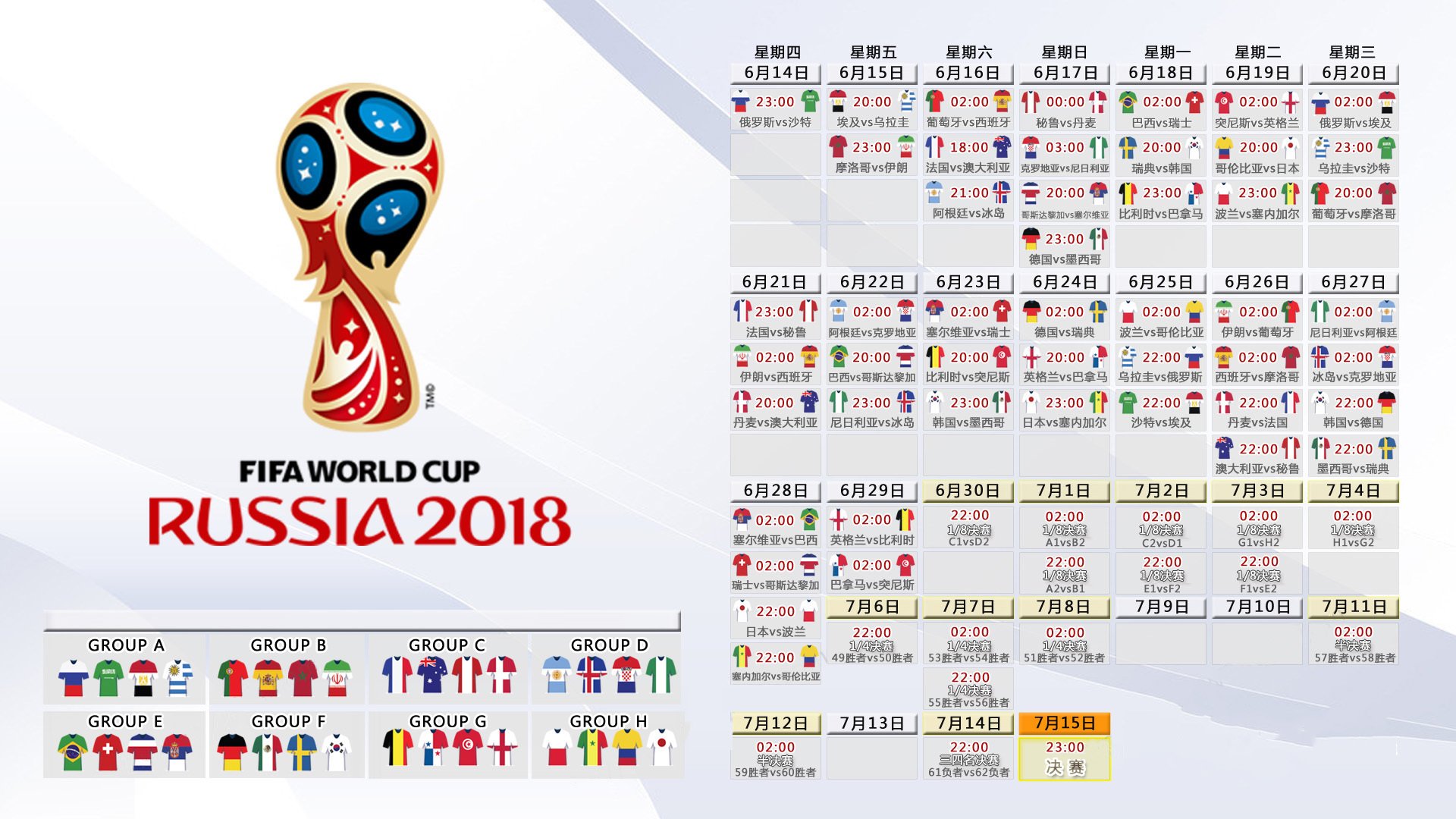 姆巴佩连续二十场高光,法国队开启全新纪元